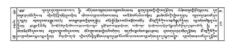 File:Terdzo-KHI-022-1.pdf