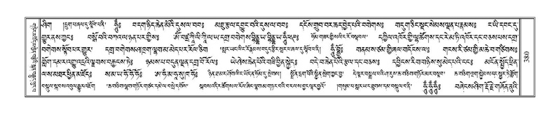 File:Terdzo-KHI-022-1.pdf