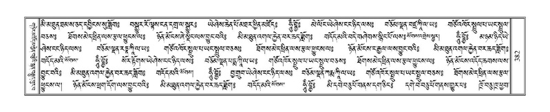 File:Terdzo-KHI-022-1.pdf