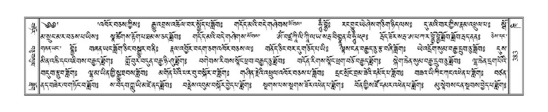 File:Terdzo-KHI-022-1.pdf