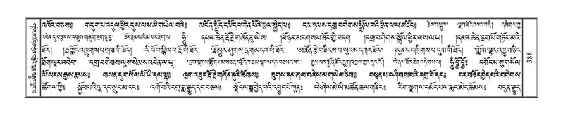 File:Terdzo-KHI-022-1.pdf