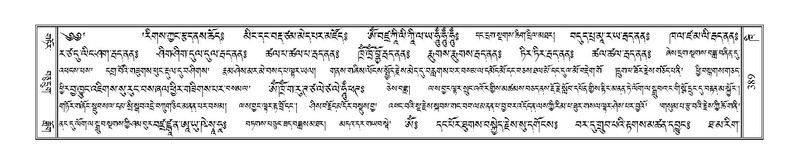 File:Terdzo-KHI-022-1.pdf