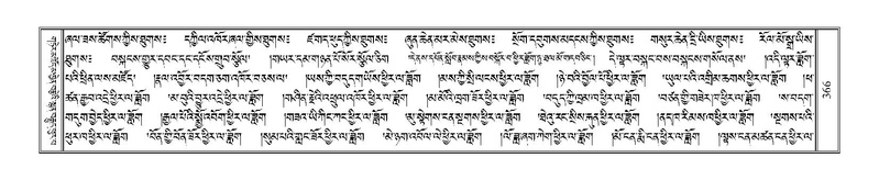 File:Terdzo-KHI-022-1.pdf