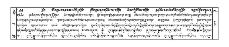 File:Terdzo-KHI-022-1.pdf