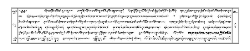 File:Terdzo-KHI-023.pdf