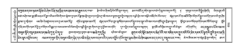 File:Terdzo-KHI-023.pdf