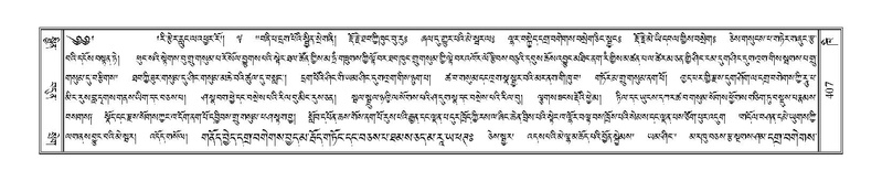 File:Terdzo-KHI-023.pdf