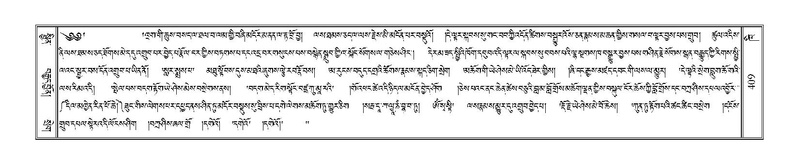 File:Terdzo-KHI-023.pdf