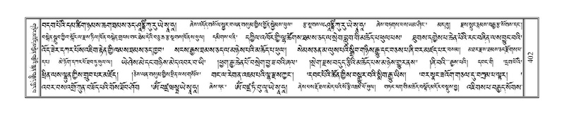 File:Terdzo-KHI-023.pdf