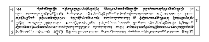 File:Terdzo-KHI-023.pdf