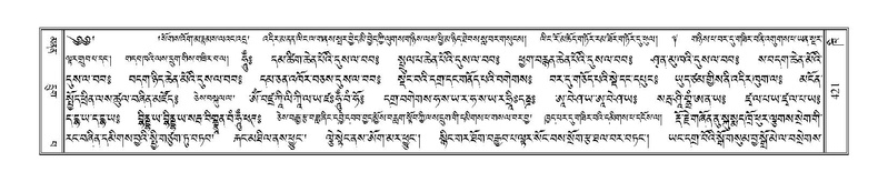 File:Terdzo-KHI-024.pdf