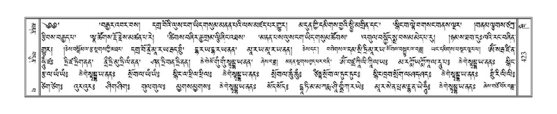 File:Terdzo-KHI-024.pdf