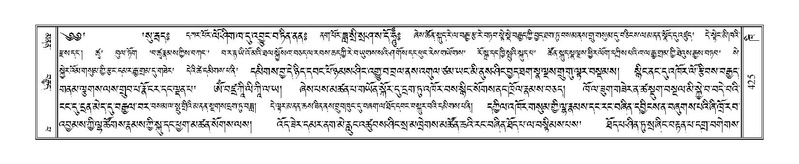 File:Terdzo-KHI-024.pdf