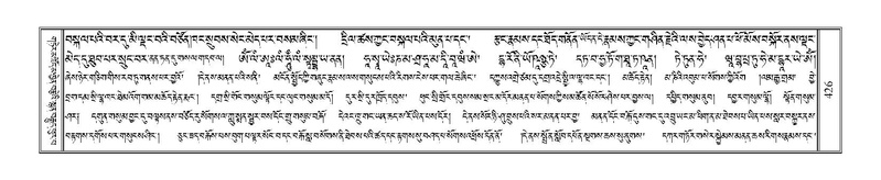 File:Terdzo-KHI-024.pdf