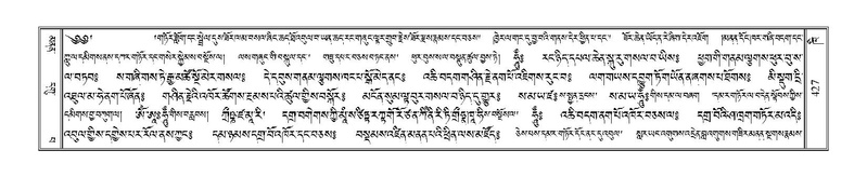 File:Terdzo-KHI-024.pdf