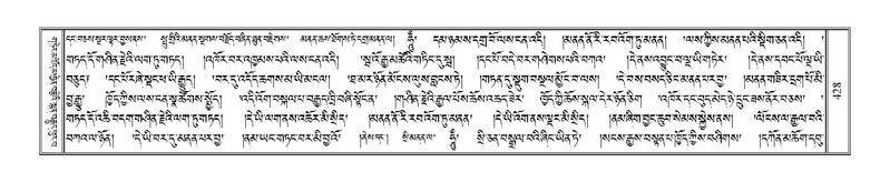 File:Terdzo-KHI-024.pdf