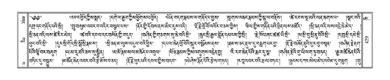 File:Terdzo-KHI-024.pdf