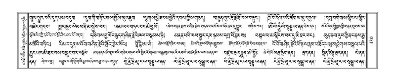 File:Terdzo-KHI-024.pdf