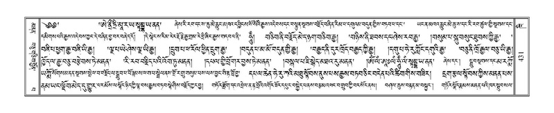 File:Terdzo-KHI-024.pdf