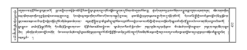 File:Terdzo-KHI-024.pdf