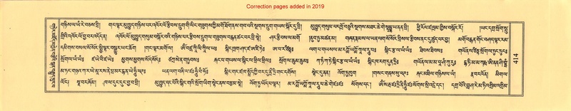 File:Terdzo-KHI-024.pdf