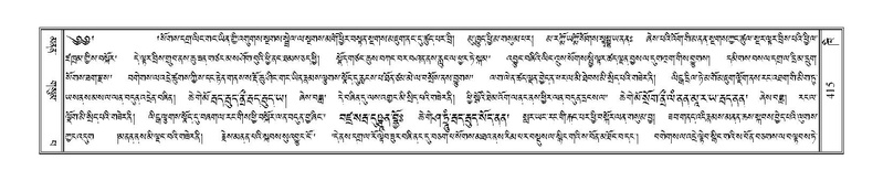 File:Terdzo-KHI-024.pdf