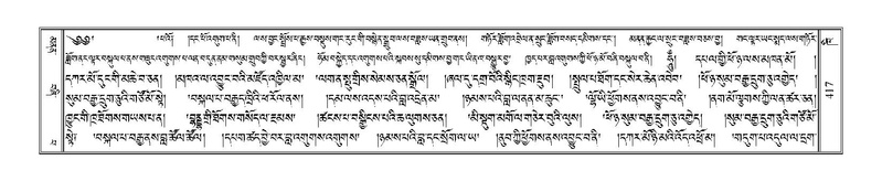 File:Terdzo-KHI-024.pdf