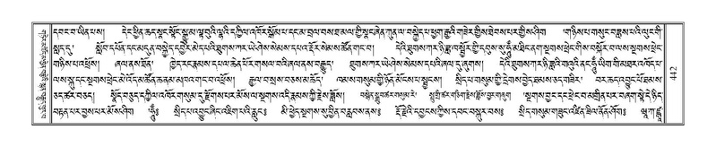 File:Terdzo-KHI-025.pdf