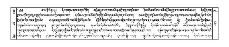 File:Terdzo-KHI-025.pdf