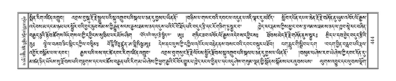 File:Terdzo-KHI-025.pdf