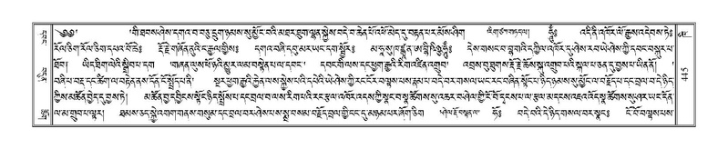 File:Terdzo-KHI-025.pdf