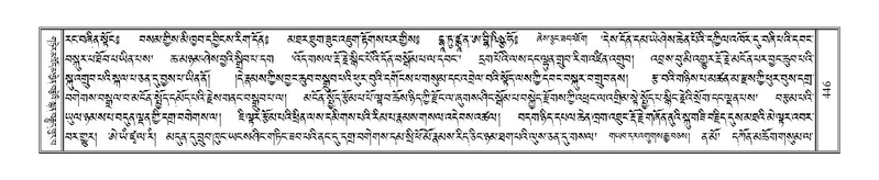 File:Terdzo-KHI-025.pdf