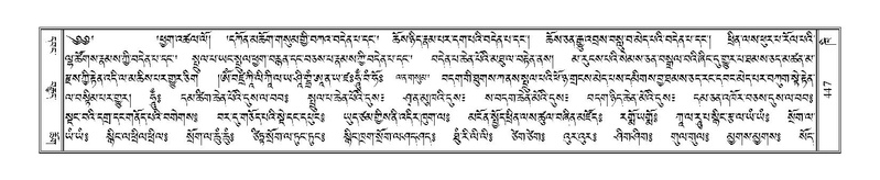 File:Terdzo-KHI-025.pdf