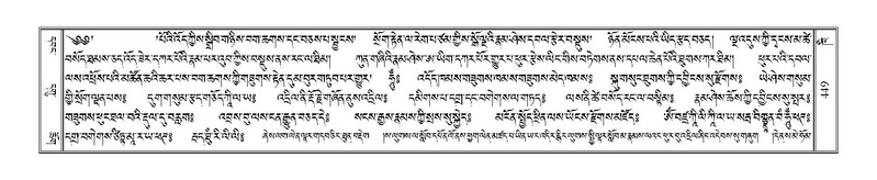 File:Terdzo-KHI-025.pdf