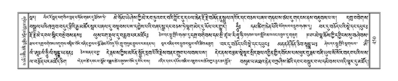 File:Terdzo-KHI-025.pdf