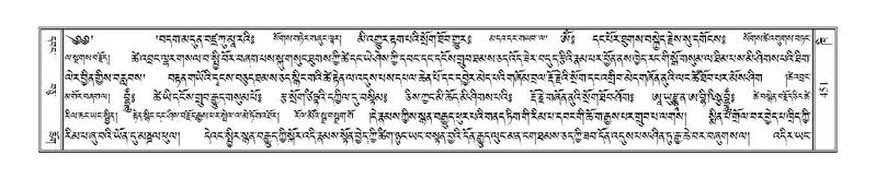 File:Terdzo-KHI-025.pdf