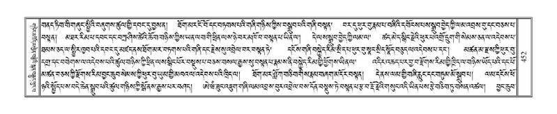 File:Terdzo-KHI-025.pdf