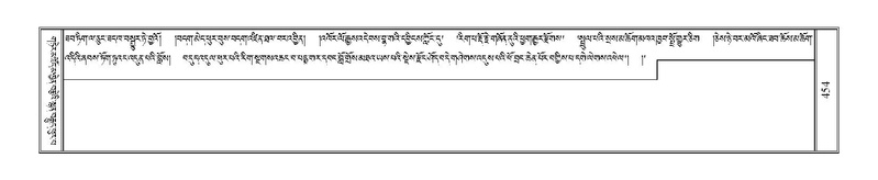 File:Terdzo-KHI-025.pdf