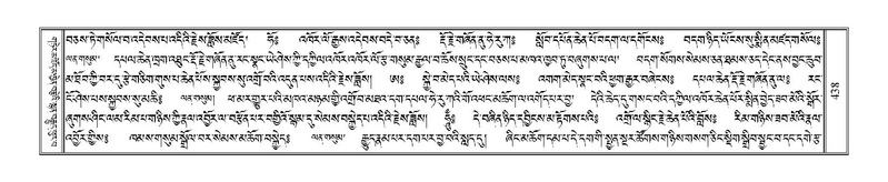 File:Terdzo-KHI-025.pdf