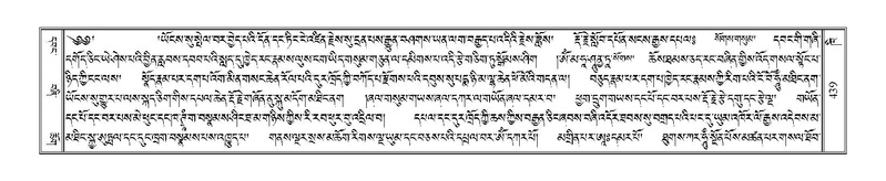 File:Terdzo-KHI-025.pdf