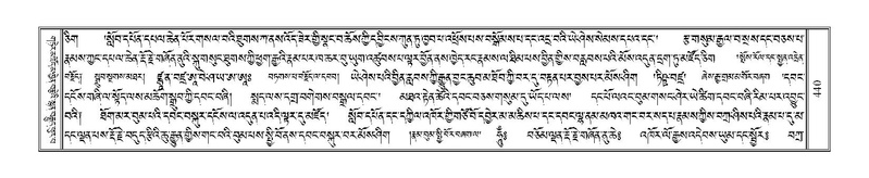 File:Terdzo-KHI-025.pdf