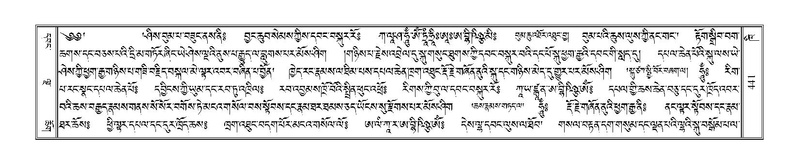 File:Terdzo-KHI-025.pdf