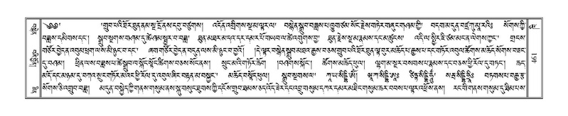 File:Terdzo-KHI-026.pdf