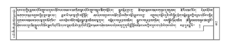 File:Terdzo-KHI-026.pdf