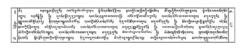 File:Terdzo-KHI-030.pdf