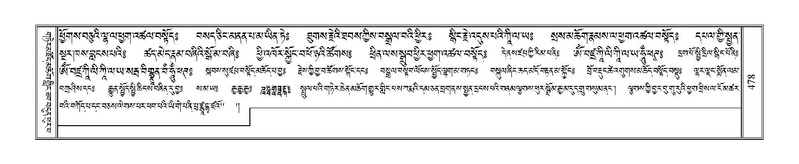 File:Terdzo-KHI-030.pdf