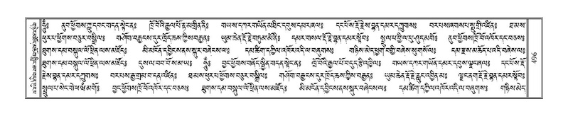 File:Terdzo-KHI-035.pdf