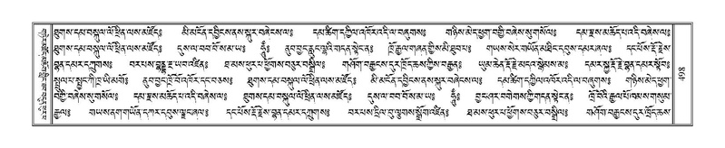 File:Terdzo-KHI-035.pdf