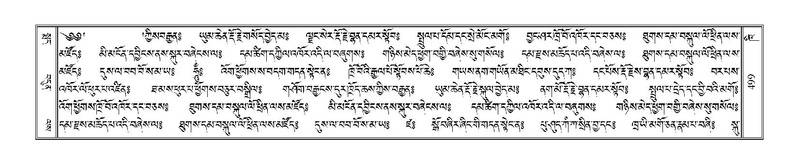 File:Terdzo-KHI-035.pdf