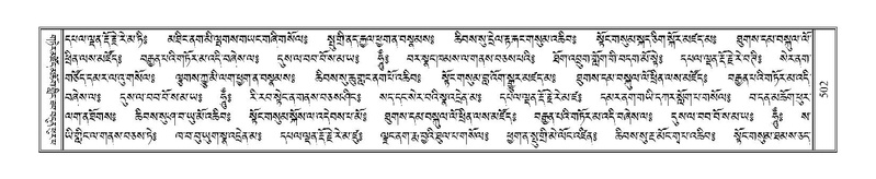 File:Terdzo-KHI-035.pdf